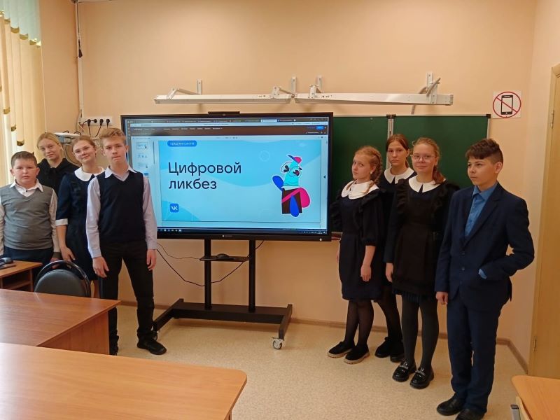 Цифровой ликбез.