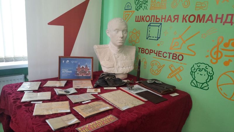 Чтобы помнить, надо знать!.