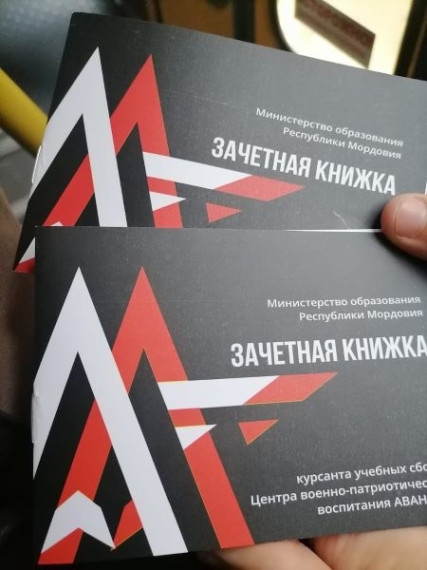 Военные сборы.