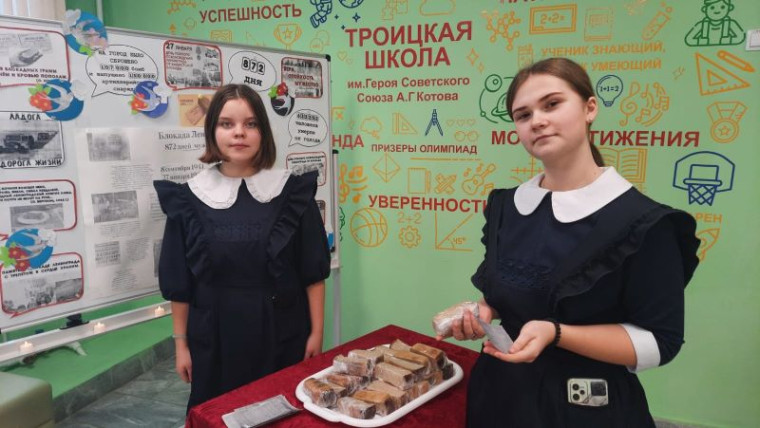 Акция «Блокадный хлеб».