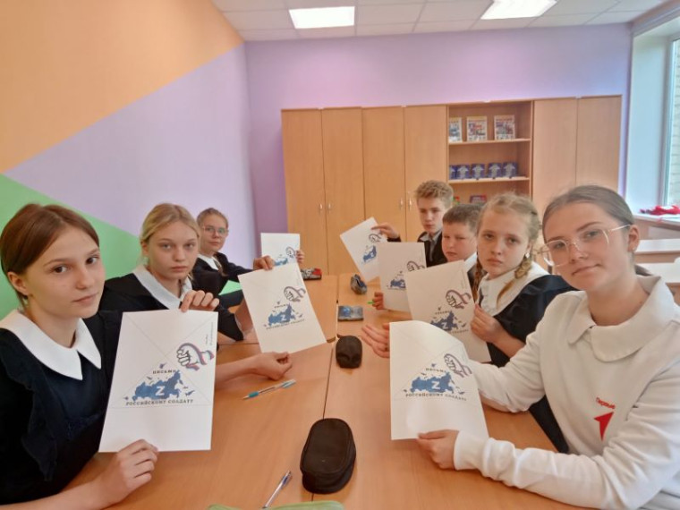 Всероссийская акция «Письмо солдату».