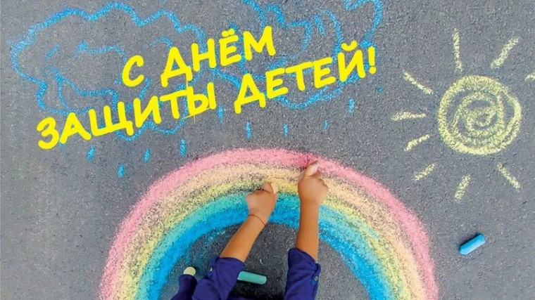 Наше счастливое детство.