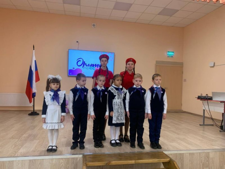 Посвящения учеников начальных классов в Орлята России.